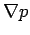 ${\bf\nabla} p$